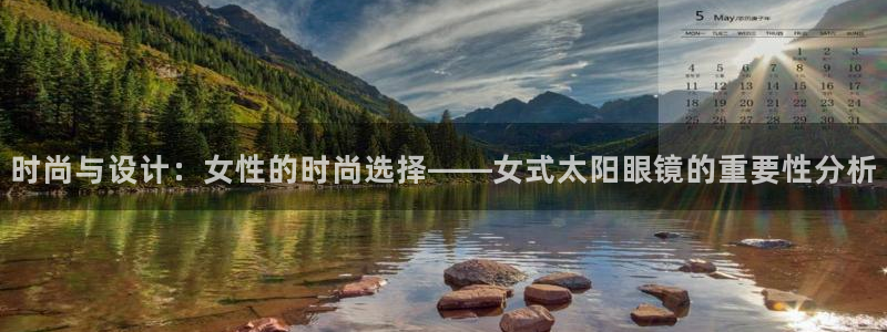 卧龙凤雏娱乐夫妻