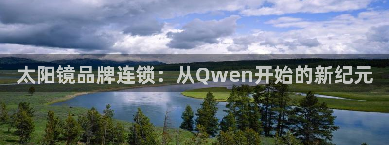 卧龙台球娱乐
