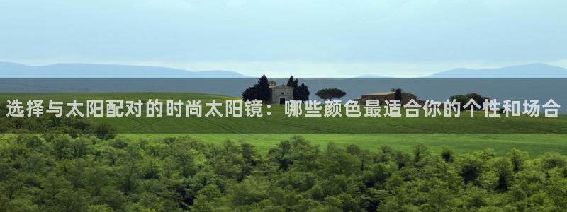 卧龙牧原娱乐设施