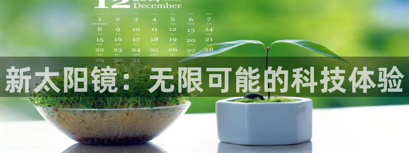 星鸿娱乐 0 47卧龙