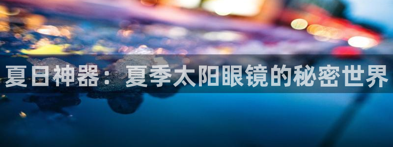 卧龙区社交娱乐