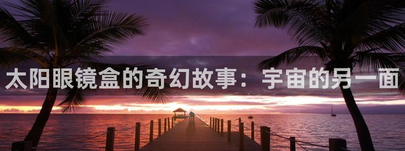 卧龙娱乐招商