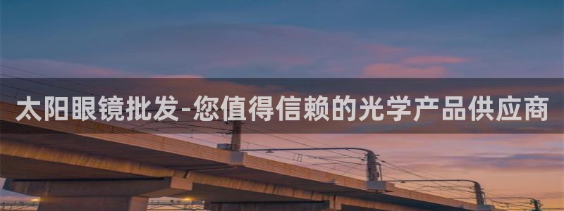 卧龙娱乐集团投注
