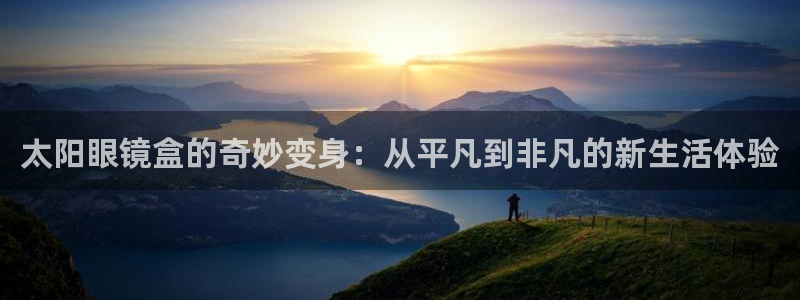 超越娱乐b卧龙313322