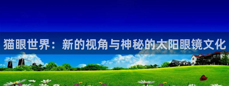 娱乐卧龙