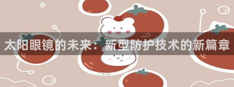 卧龙台球娱乐会所翔安