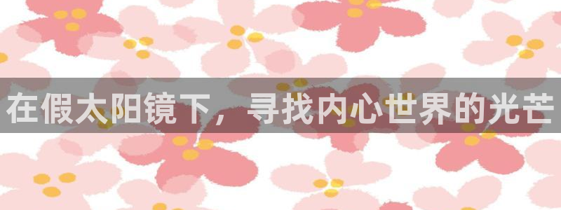 南阳卧龙水之梦娱乐会所
