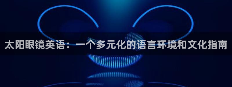 卧龙湾娱乐项目有哪些