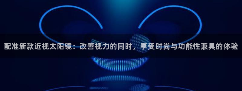 卧龙娱乐老板叫什么