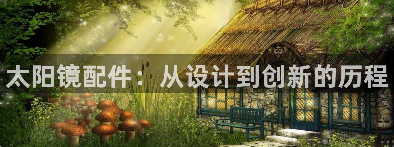 观海卧龙娱乐