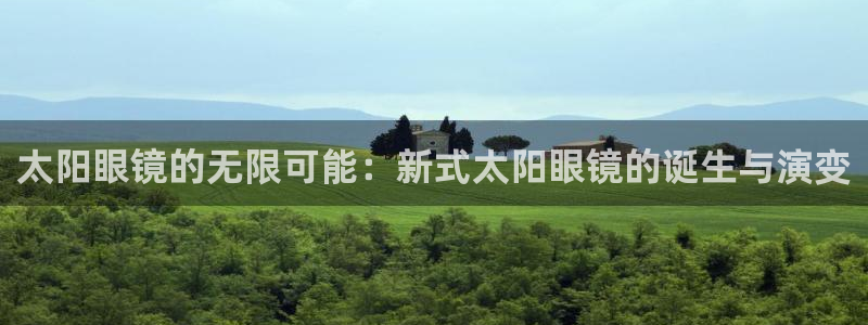 卧龙沙滩蹦床娱乐