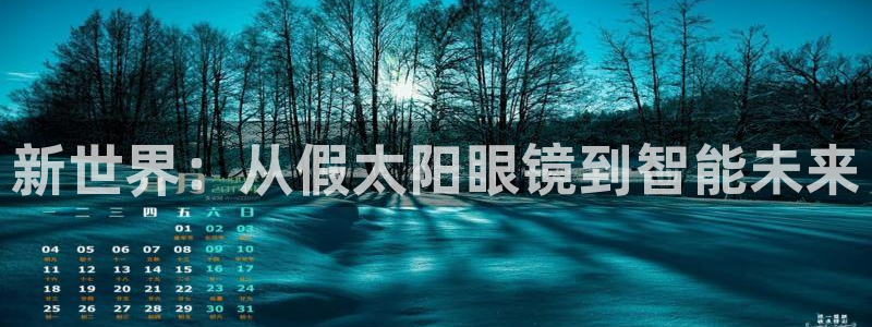 卧龙凤雏娱乐资讯