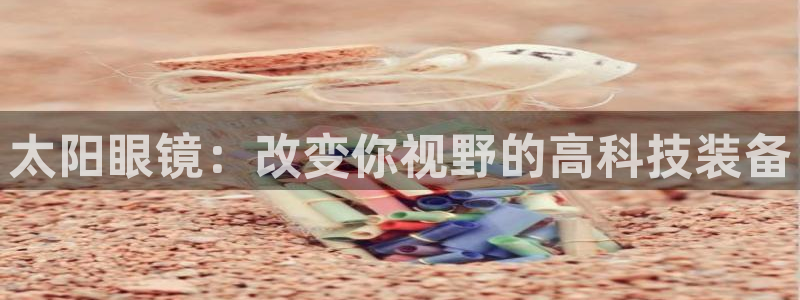 卧龙娱乐集团官网