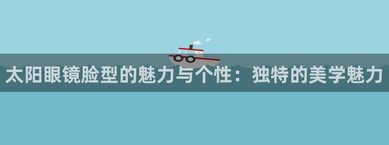 卧龙儿童娱乐设施