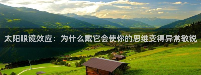 卧龙娱乐彩票app