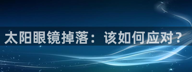 娱乐聚焦卧龙凤雏