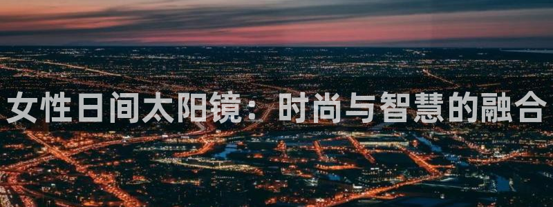 卧龙娱乐彩票怎么玩