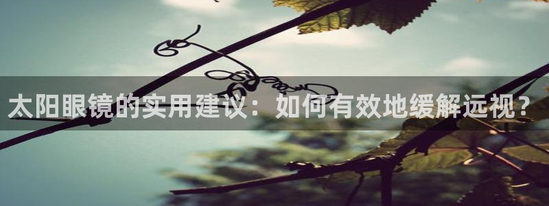 广丰卧龙城娱乐