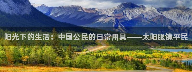 肥羊娱乐卧龙凤雏