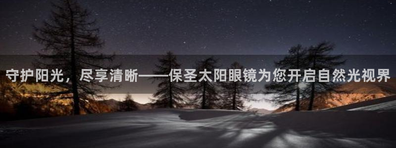 卧龙公园的娱乐项目