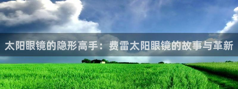 卧龙桥休闲娱乐园