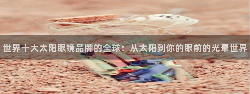 卧龙凤雏娱乐湘西