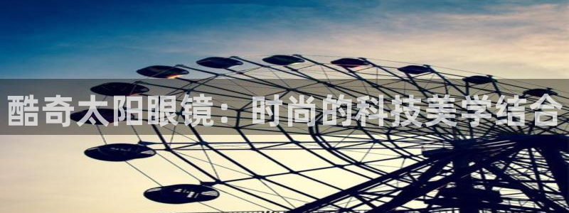 卧龙游乐娱乐设备