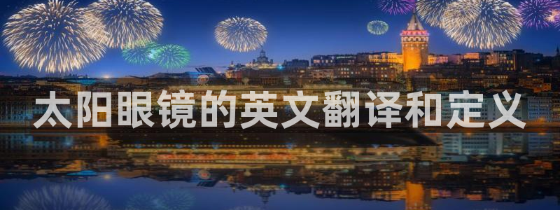 卧龙娱乐主管招聘