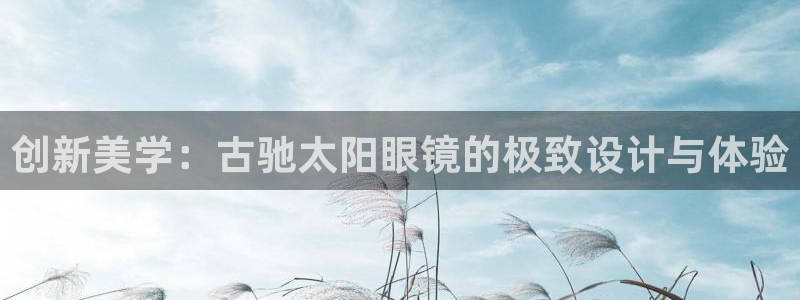 卧龙台球娱乐会所翔安