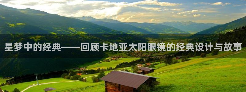 卧龙名都娱乐会所