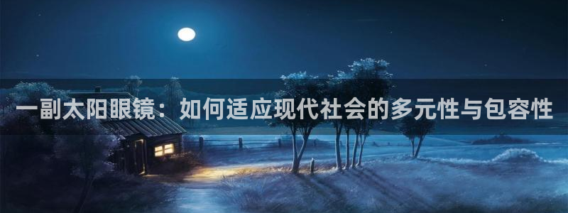 卧龙港休闲娱乐会所