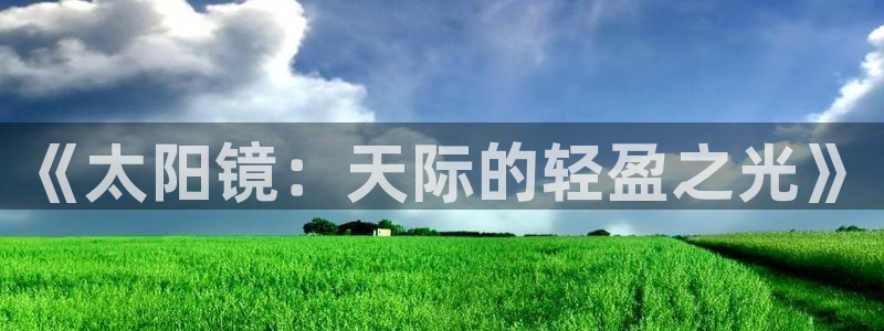 卧龙台球娱乐会所翔安