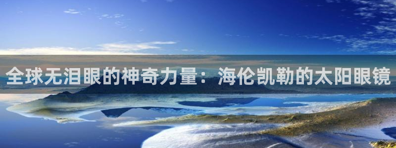 E彩娱乐 卧龙主管60447