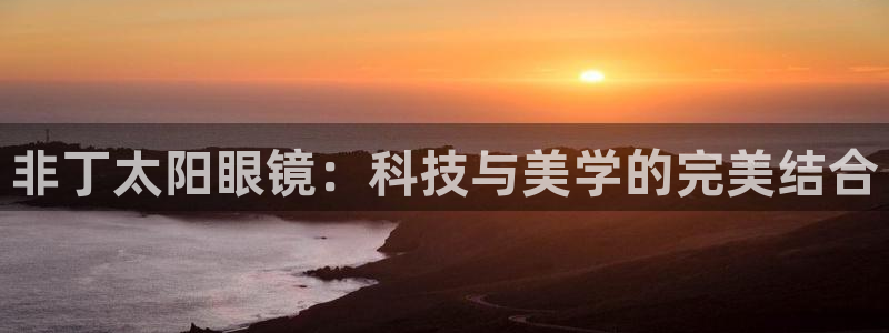 厦门卧龙台球娱乐会所