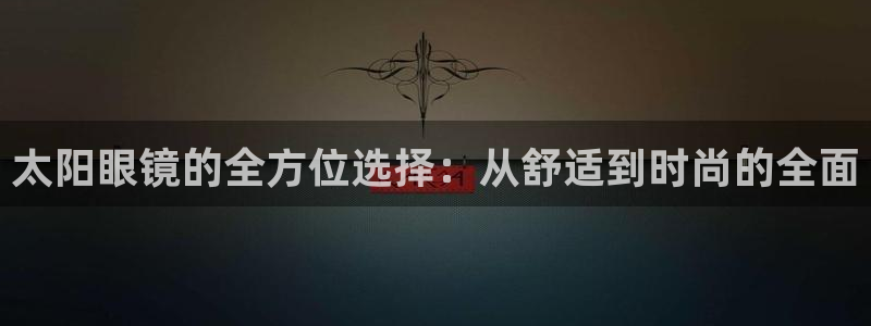 SKY娱乐卧龙主管60447