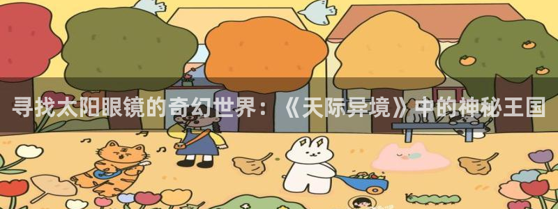 卧龙路凤凰娱乐