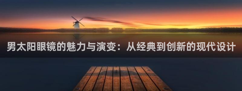 卧龙湾娱乐会所