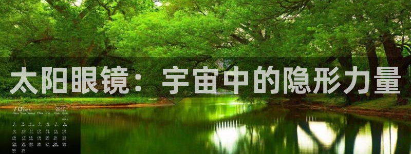 SKY娱乐 卧龙主管60447