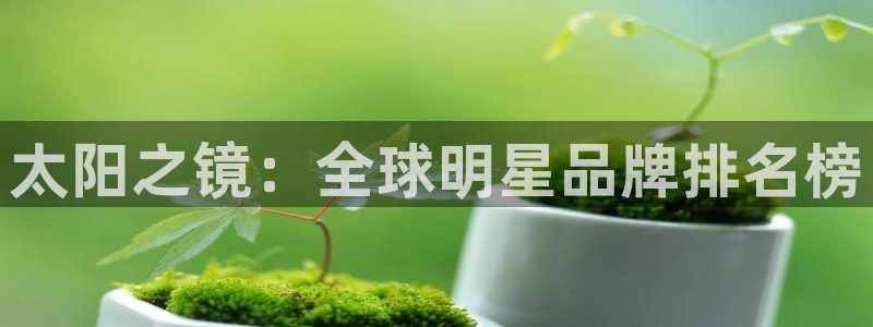 sky娱乐 扣卧龙60447