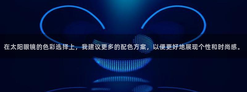 卧龙娱乐平台下载