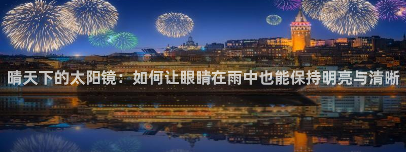 e彩娱乐 卧龙股东60447