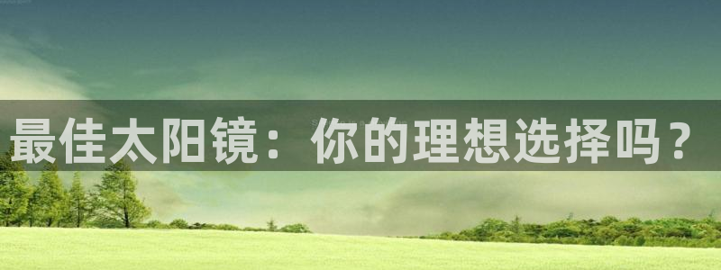 大娱乐家卧龙先生