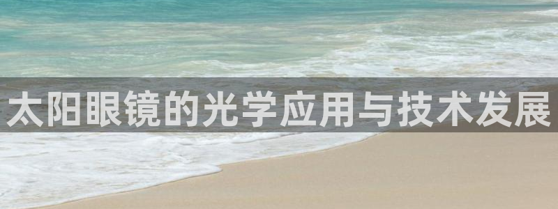 SKY娱乐卧龙主管60447