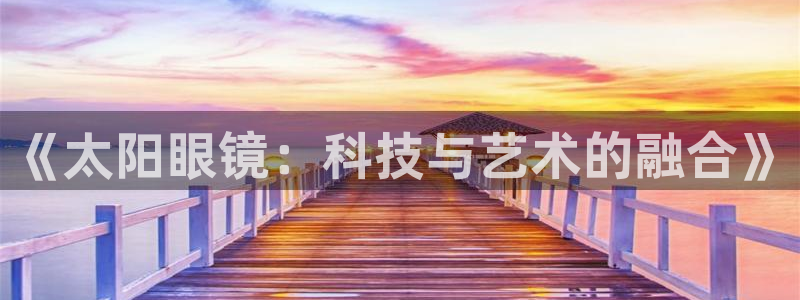 绥阳卧龙湖娱乐场地