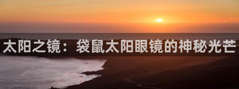 卧龙娱乐平台可靠吗