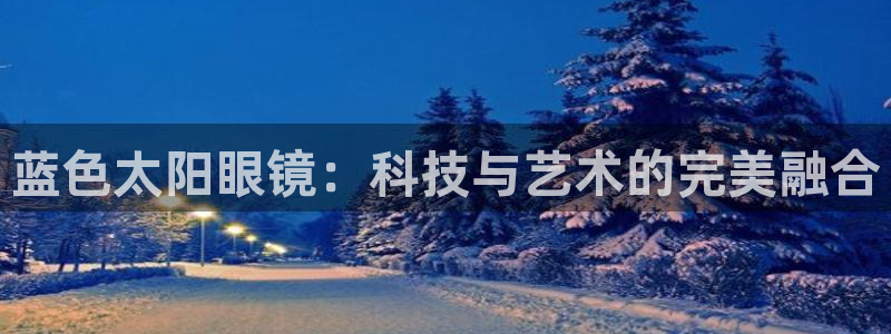 卧龙湾娱乐项目有哪些