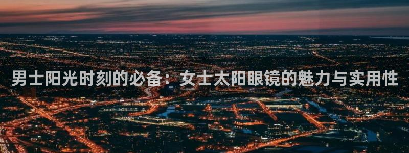 卧龙娱乐彩票官网下载