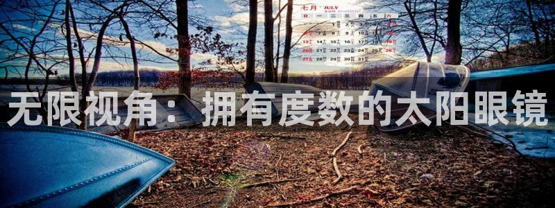 卧龙湾娱乐购票