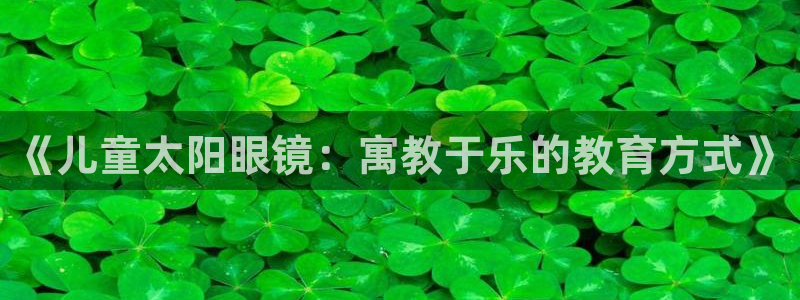 创亿娱乐d卧龙313322