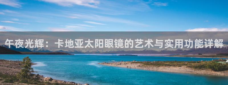 卧龙峡水上娱乐